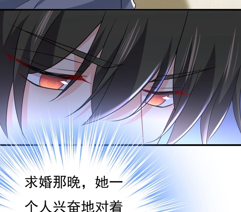 《一念时光》漫画最新章节你说什么都好免费下拉式在线观看章节第【29】张图片