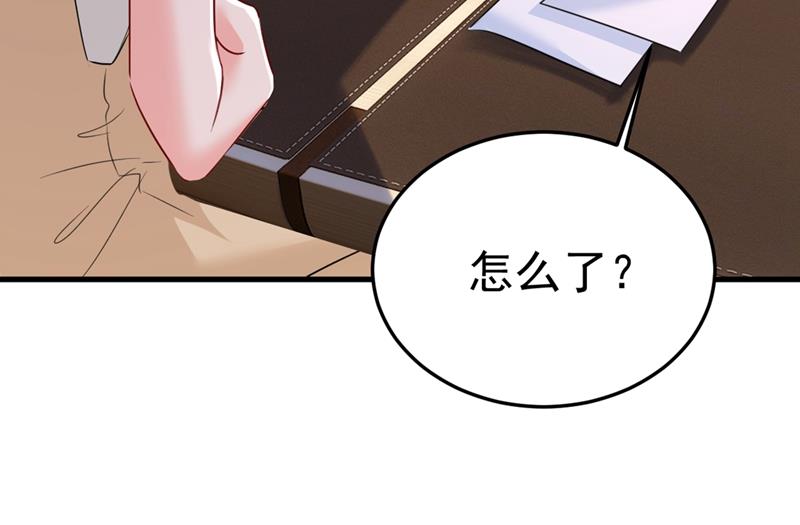 《一念时光》漫画最新章节你说什么都好免费下拉式在线观看章节第【48】张图片