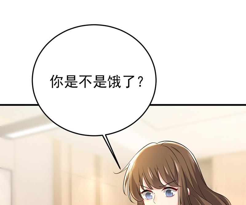 《一念时光》漫画最新章节你说什么都好免费下拉式在线观看章节第【52】张图片