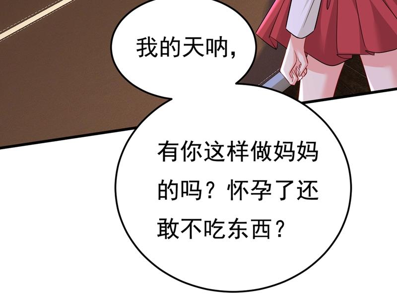 《一念时光》漫画最新章节你说什么都好免费下拉式在线观看章节第【60】张图片