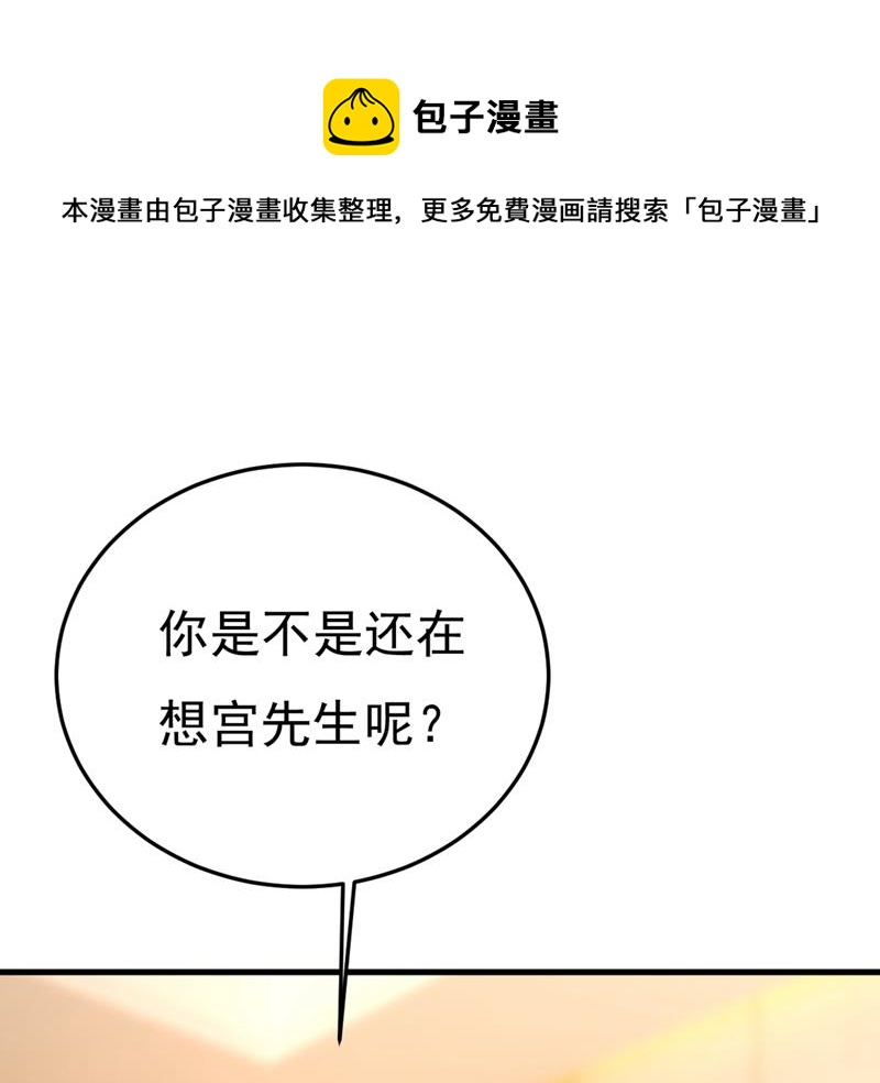 《一念时光》漫画最新章节我怀了双胞胎？！免费下拉式在线观看章节第【1】张图片