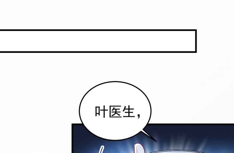 《一念时光》漫画最新章节我怀了双胞胎？！免费下拉式在线观看章节第【13】张图片