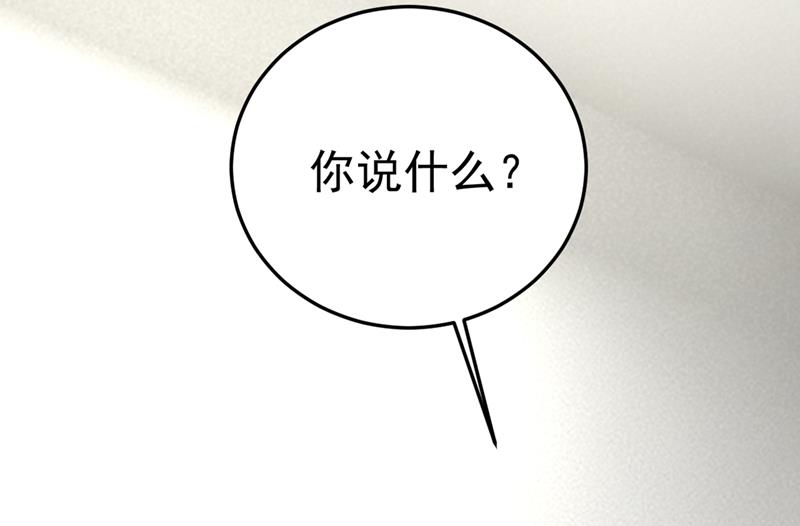 《一念时光》漫画最新章节我怀了双胞胎？！免费下拉式在线观看章节第【15】张图片