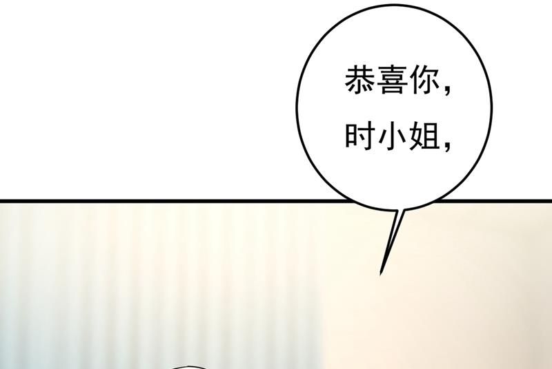 《一念时光》漫画最新章节我怀了双胞胎？！免费下拉式在线观看章节第【17】张图片