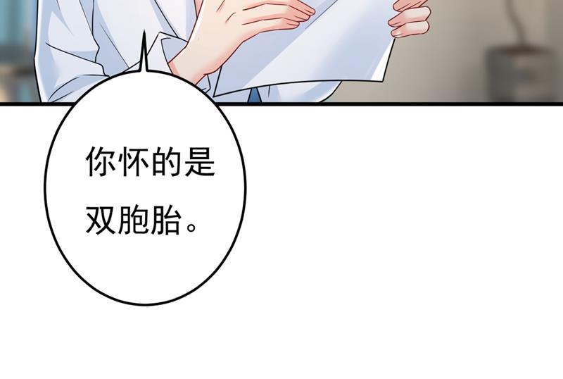 《一念时光》漫画最新章节我怀了双胞胎？！免费下拉式在线观看章节第【19】张图片