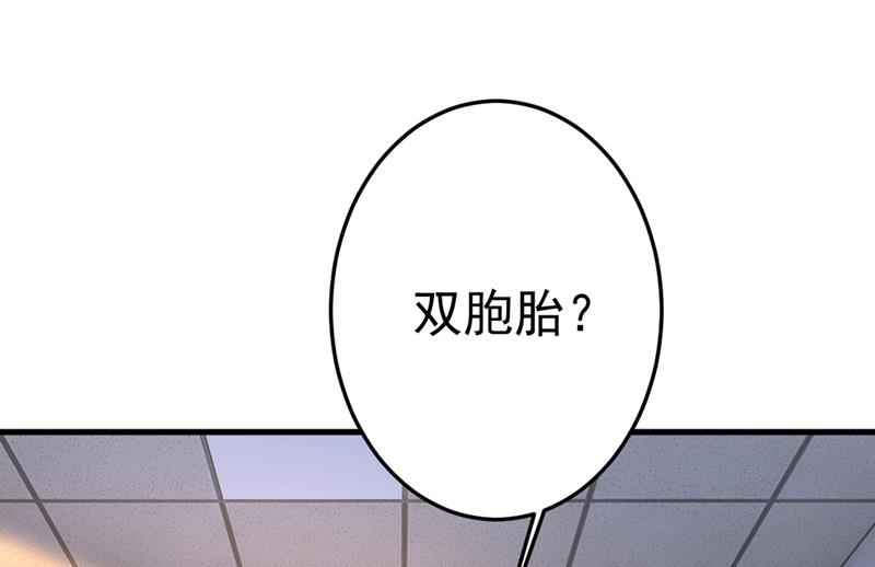 《一念时光》漫画最新章节我怀了双胞胎？！免费下拉式在线观看章节第【21】张图片