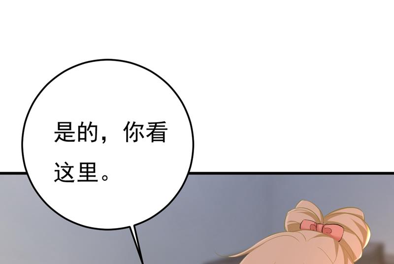 《一念时光》漫画最新章节我怀了双胞胎？！免费下拉式在线观看章节第【24】张图片