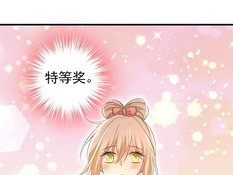 《一念时光》漫画最新章节我怀了双胞胎？！免费下拉式在线观看章节第【31】张图片