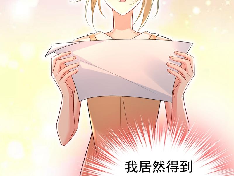 《一念时光》漫画最新章节我怀了双胞胎？！免费下拉式在线观看章节第【32】张图片