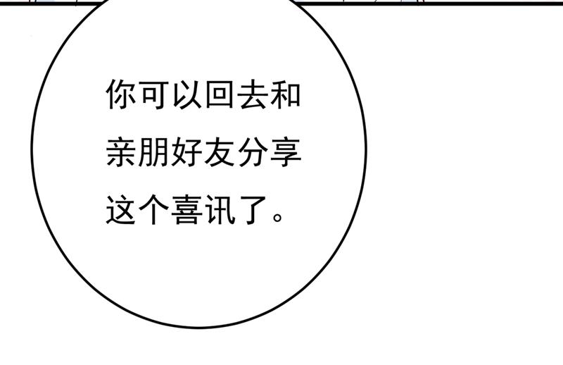 《一念时光》漫画最新章节我怀了双胞胎？！免费下拉式在线观看章节第【39】张图片