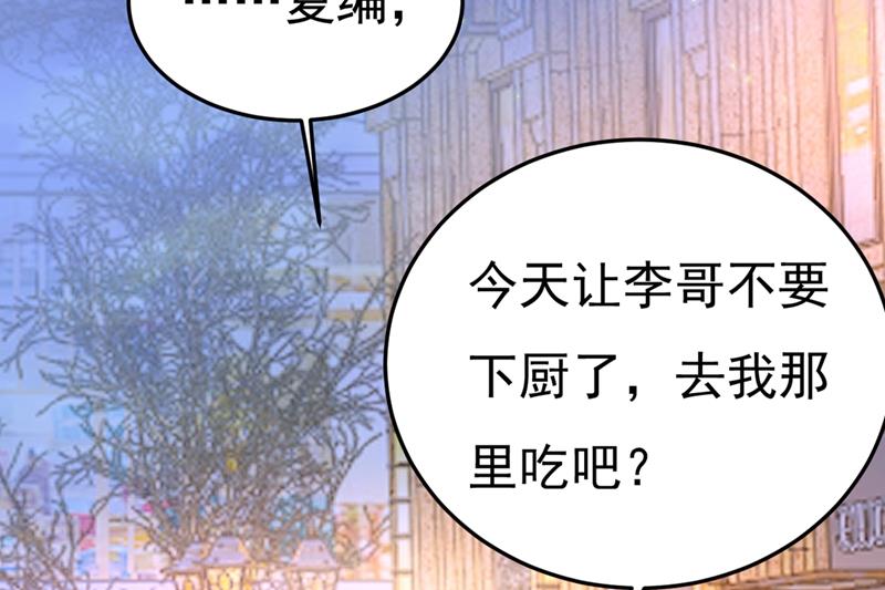 《一念时光》漫画最新章节我怀了双胞胎？！免费下拉式在线观看章节第【56】张图片