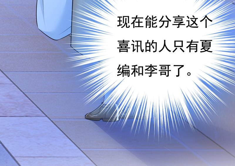 《一念时光》漫画最新章节我怀了双胞胎？！免费下拉式在线观看章节第【59】张图片