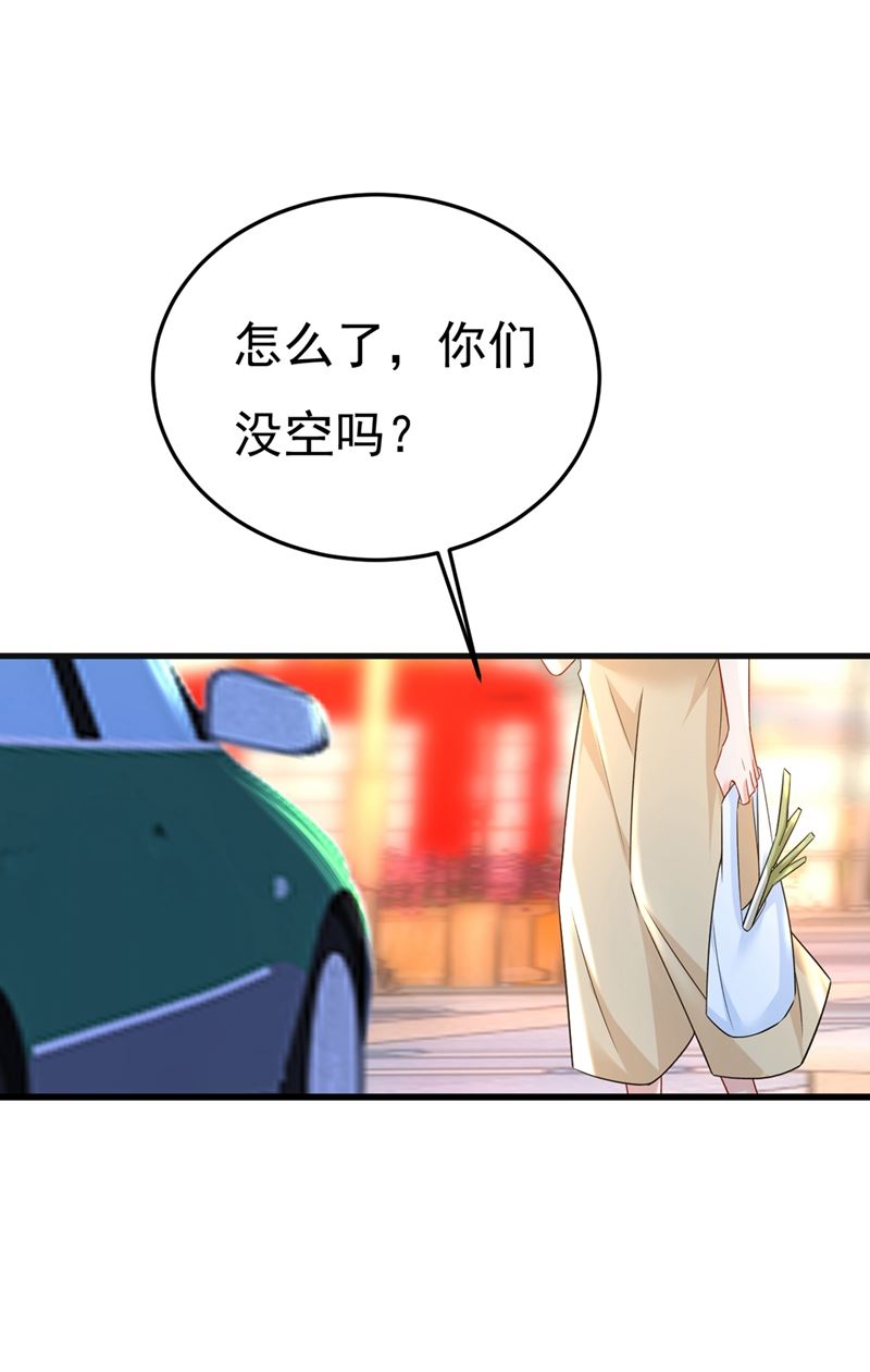 《一念时光》漫画最新章节我怀了双胞胎？！免费下拉式在线观看章节第【61】张图片