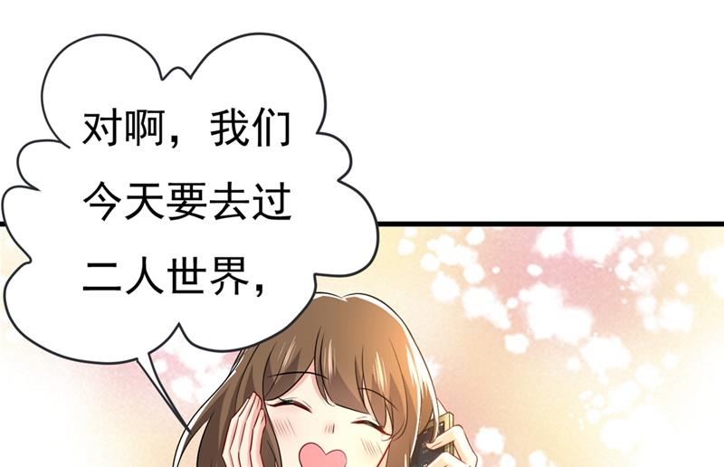 《一念时光》漫画最新章节我怀了双胞胎？！免费下拉式在线观看章节第【62】张图片