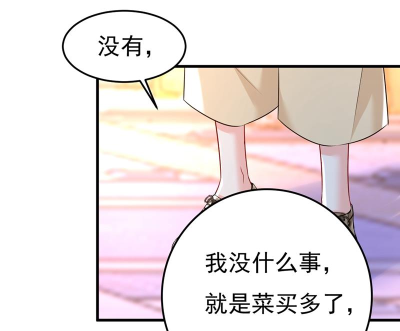 《一念时光》漫画最新章节我怀了双胞胎？！免费下拉式在线观看章节第【65】张图片