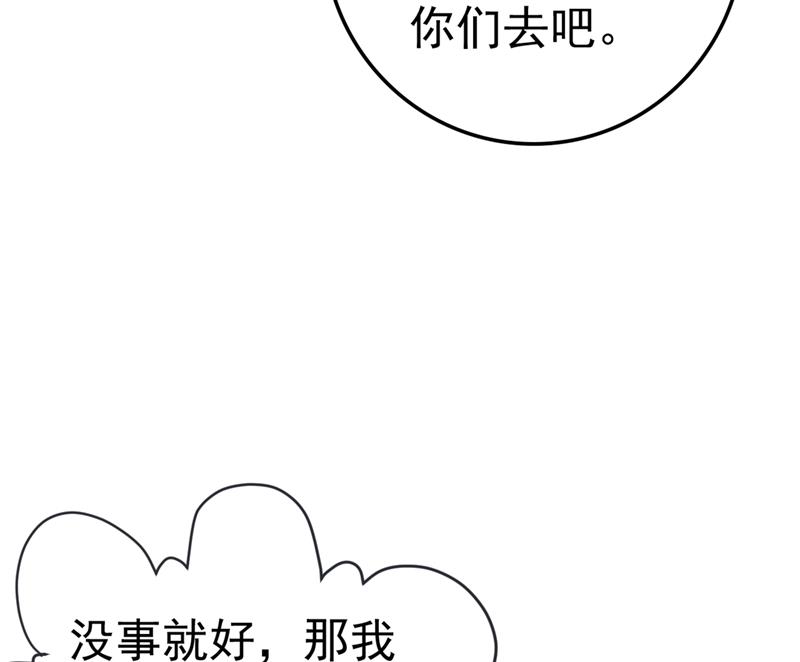 《一念时光》漫画最新章节我怀了双胞胎？！免费下拉式在线观看章节第【66】张图片