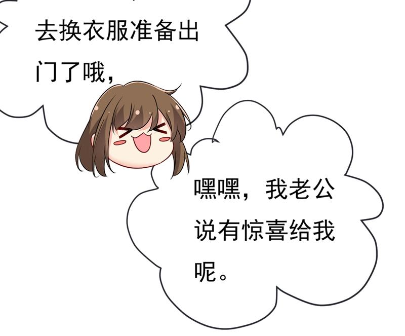 《一念时光》漫画最新章节我怀了双胞胎？！免费下拉式在线观看章节第【67】张图片