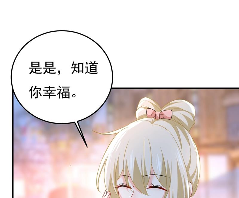 《一念时光》漫画最新章节我怀了双胞胎？！免费下拉式在线观看章节第【68】张图片