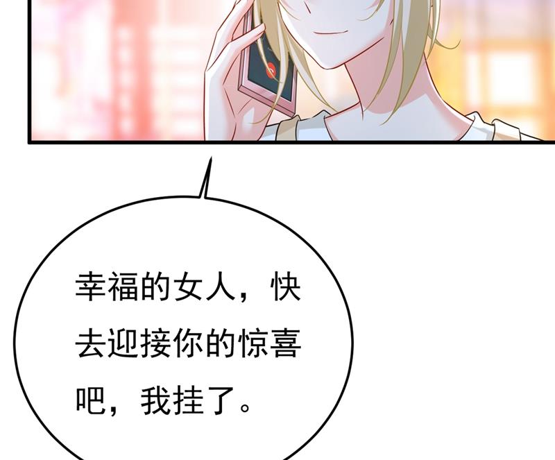 《一念时光》漫画最新章节我怀了双胞胎？！免费下拉式在线观看章节第【69】张图片