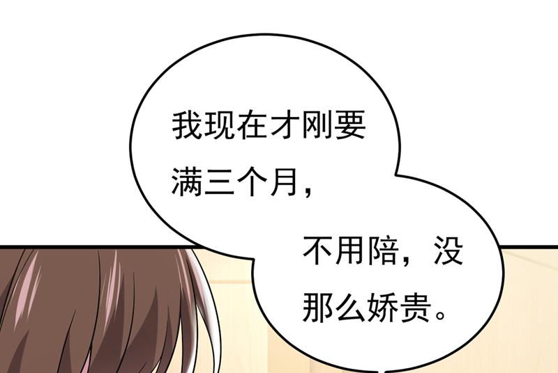 《一念时光》漫画最新章节我怀了双胞胎？！免费下拉式在线观看章节第【7】张图片