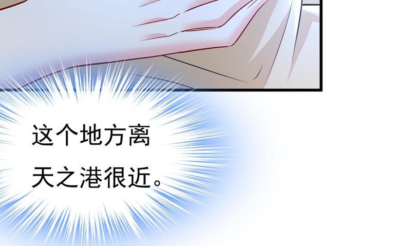 《一念时光》漫画最新章节我怀了双胞胎？！免费下拉式在线观看章节第【75】张图片