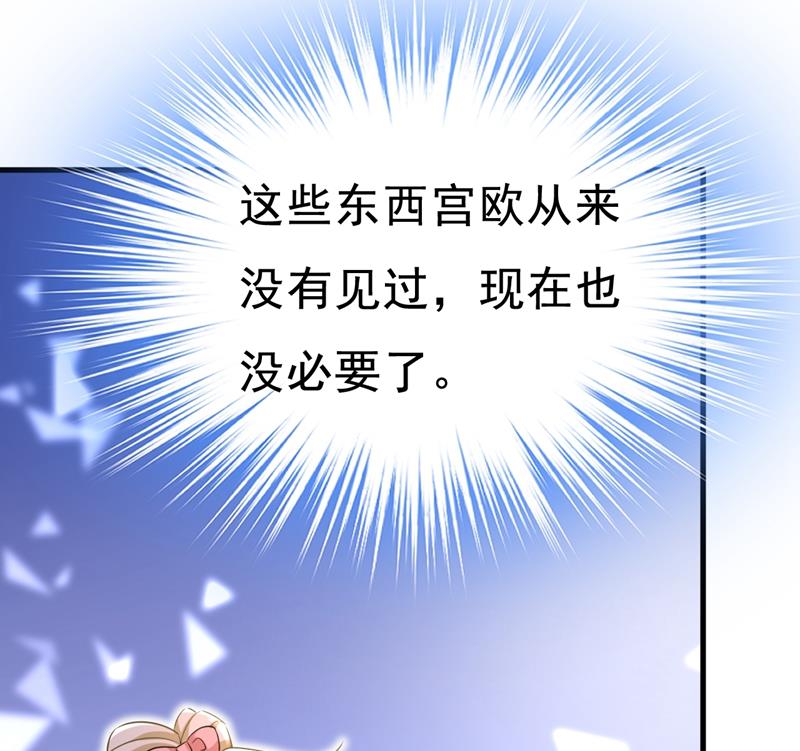 《一念时光》漫画最新章节她在，我的胃就好了免费下拉式在线观看章节第【18】张图片