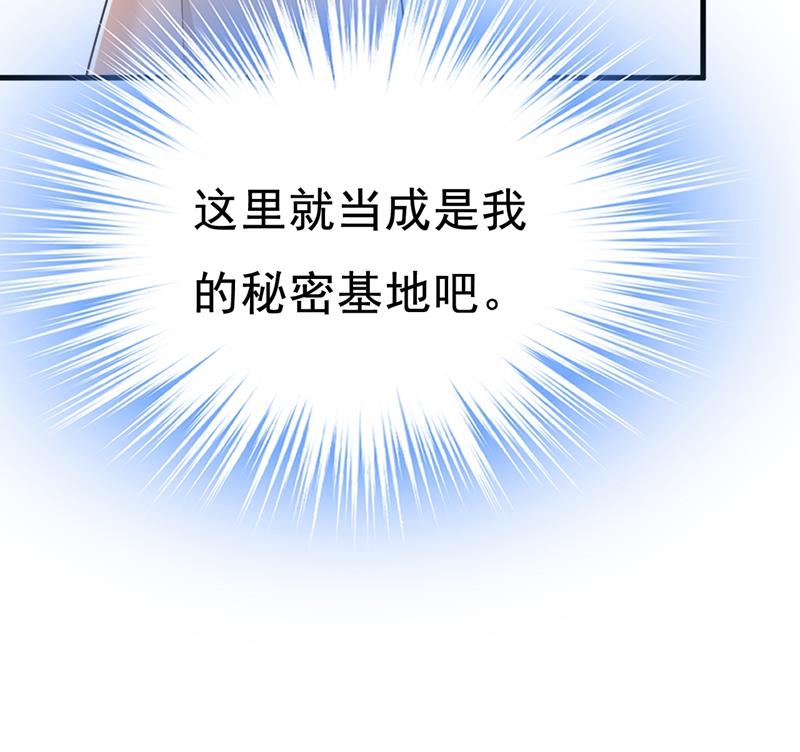 《一念时光》漫画最新章节她在，我的胃就好了免费下拉式在线观看章节第【20】张图片