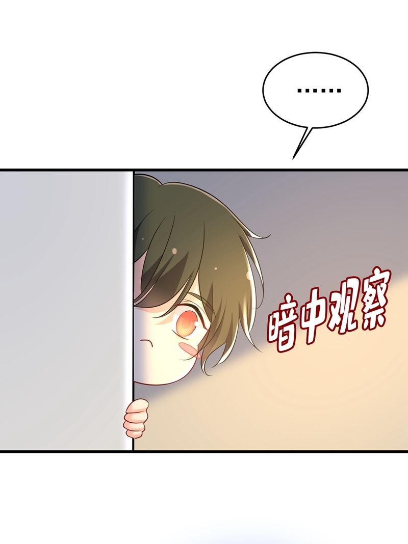 《一念时光》漫画最新章节她在，我的胃就好了免费下拉式在线观看章节第【51】张图片