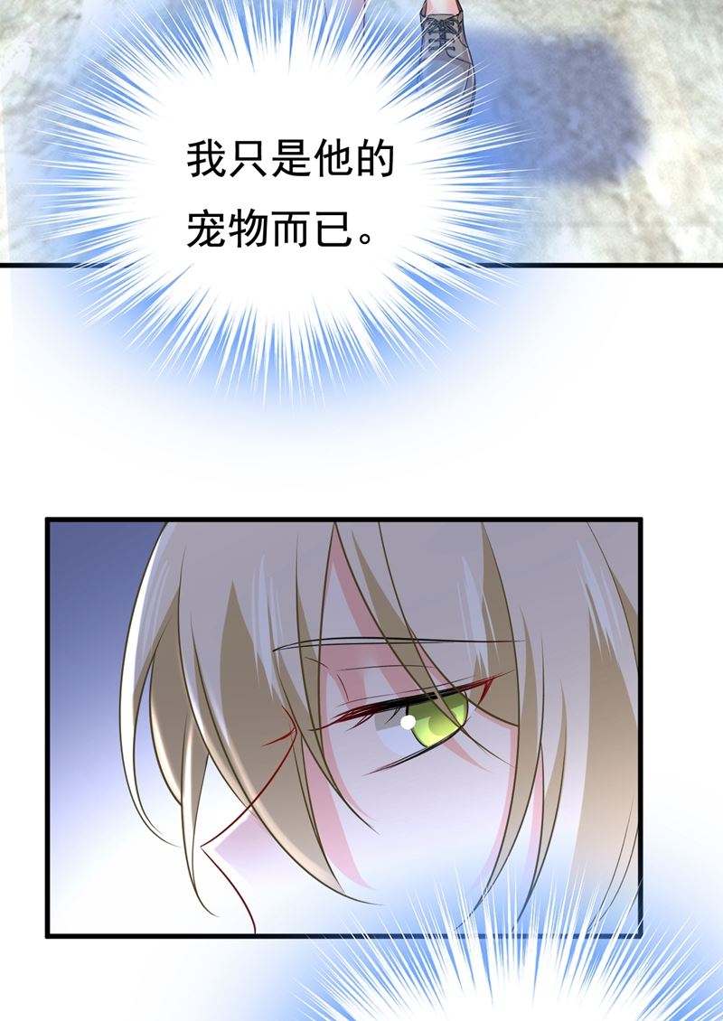 《一念时光》漫画最新章节她在，我的胃就好了免费下拉式在线观看章节第【6】张图片