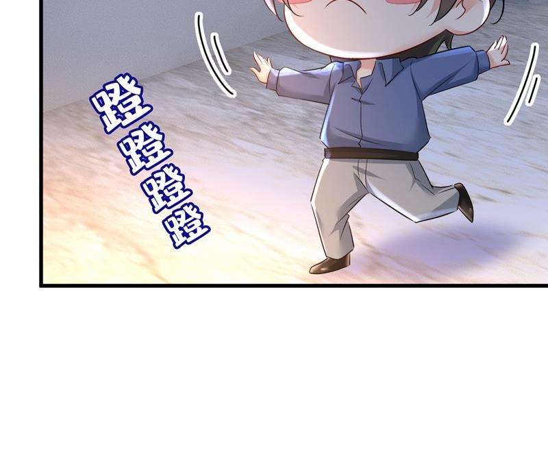 《一念时光》漫画最新章节她在，我的胃就好了免费下拉式在线观看章节第【60】张图片