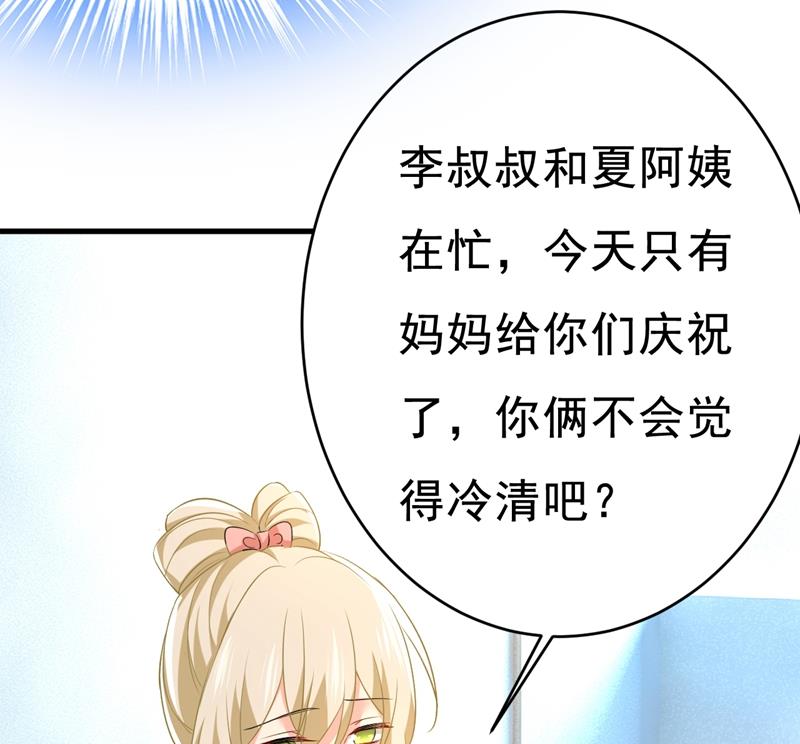 《一念时光》漫画最新章节她在，我的胃就好了免费下拉式在线观看章节第【65】张图片