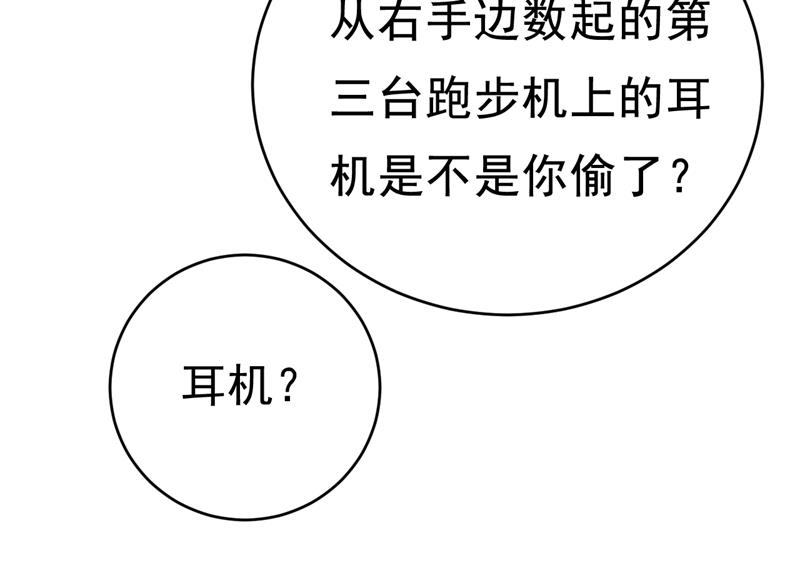 《一念时光》漫画最新章节宫欧，你闹够了没！免费下拉式在线观看章节第【49】张图片