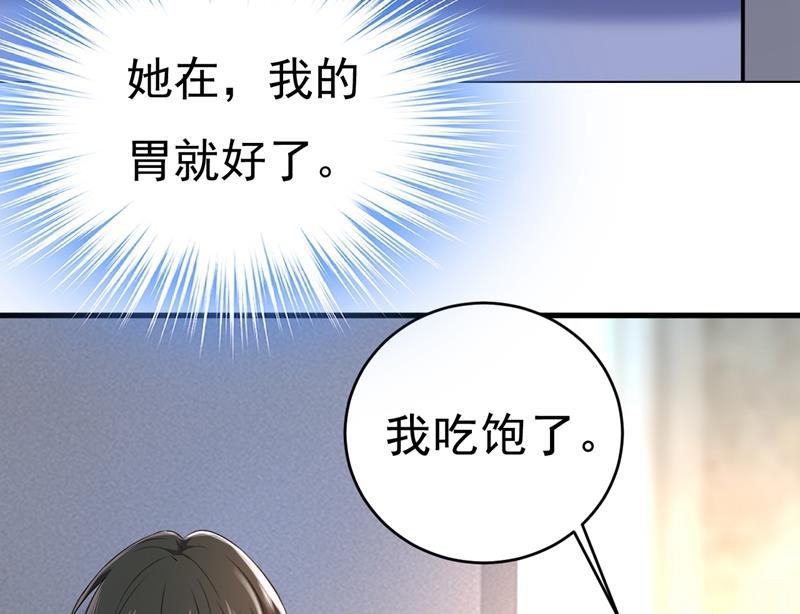 《一念时光》漫画最新章节宫欧，你闹够了没！免费下拉式在线观看章节第【5】张图片