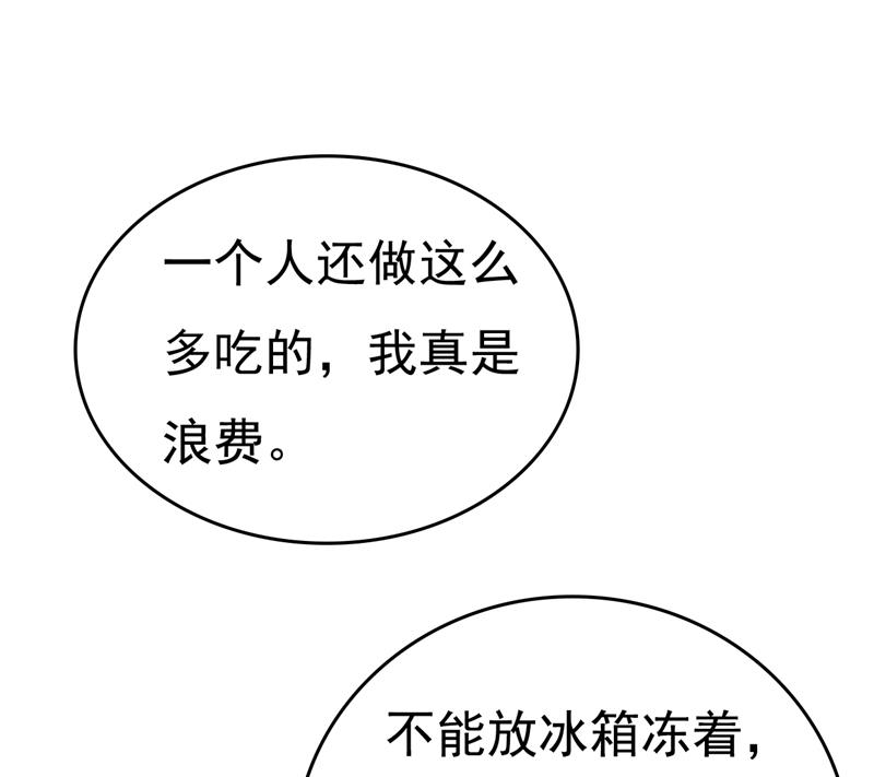 《一念时光》漫画最新章节宫欧，你闹够了没！免费下拉式在线观看章节第【7】张图片