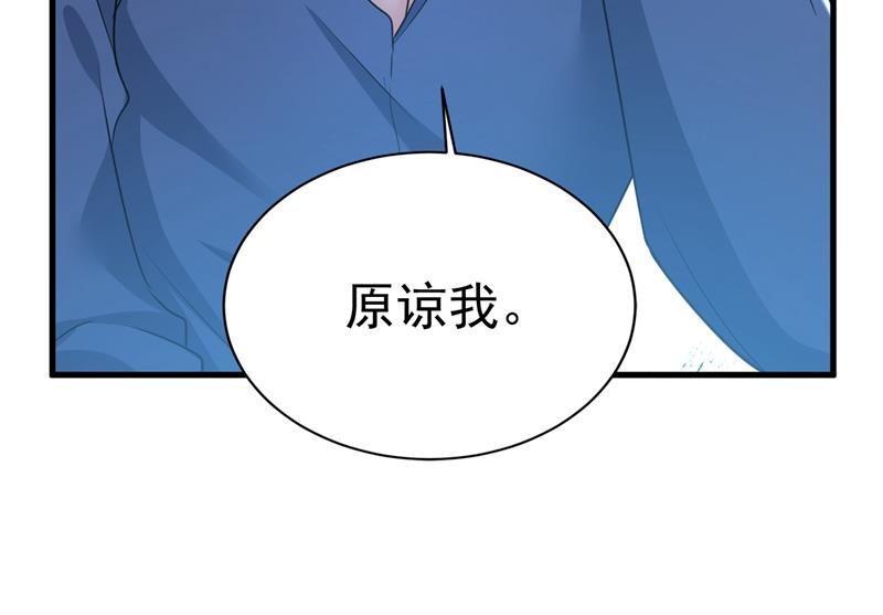 《一念时光》漫画最新章节时小念摔倒了？！免费下拉式在线观看章节第【23】张图片