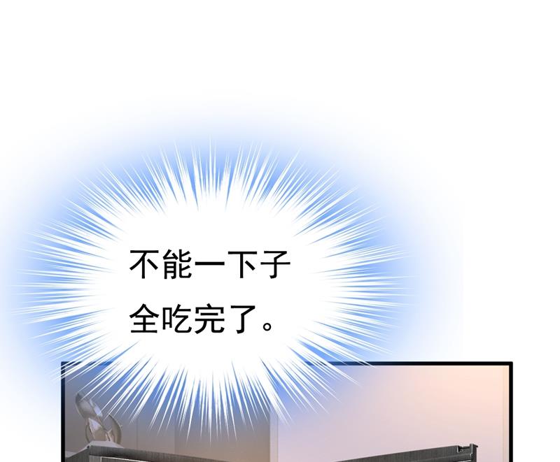 《一念时光》漫画最新章节时小念摔倒了？！免费下拉式在线观看章节第【35】张图片