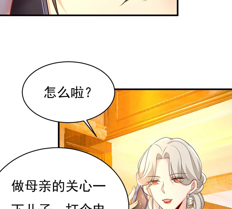 《一念时光》漫画最新章节时小念摔倒了？！免费下拉式在线观看章节第【54】张图片