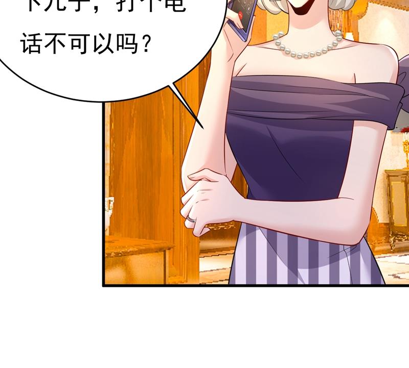 《一念时光》漫画最新章节时小念摔倒了？！免费下拉式在线观看章节第【55】张图片