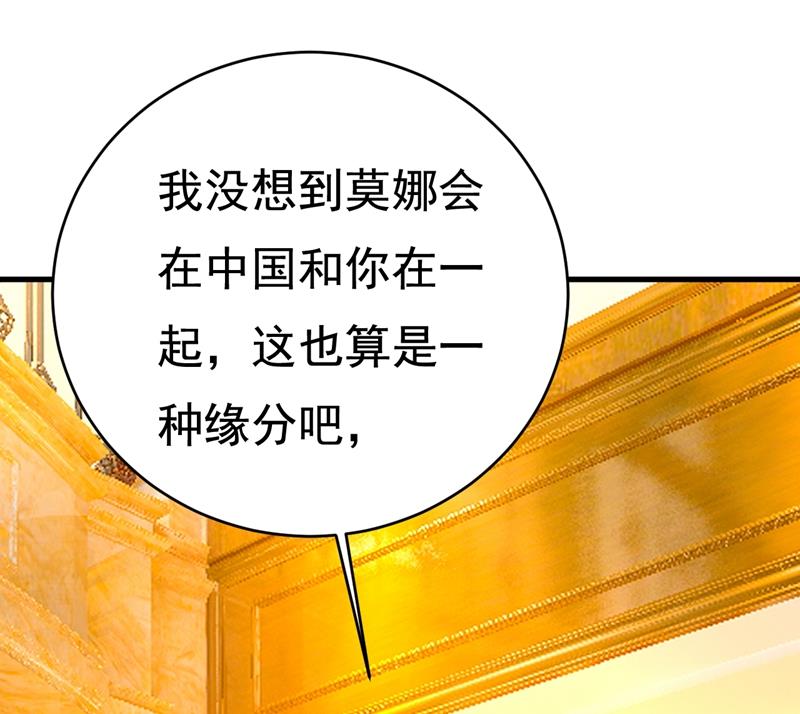 《一念时光》漫画最新章节时小念摔倒了？！免费下拉式在线观看章节第【61】张图片