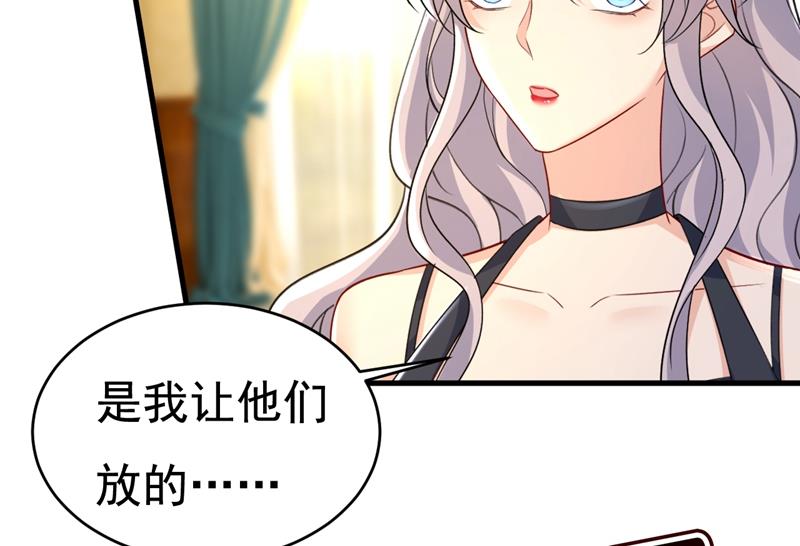 《一念时光》漫画最新章节你算什么东西？免费下拉式在线观看章节第【13】张图片