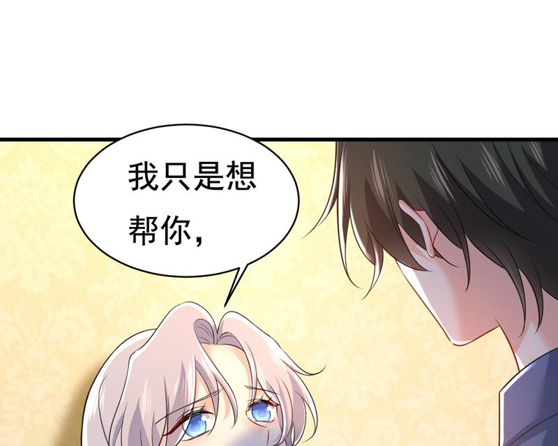 《一念时光》漫画最新章节你算什么东西？免费下拉式在线观看章节第【26】张图片