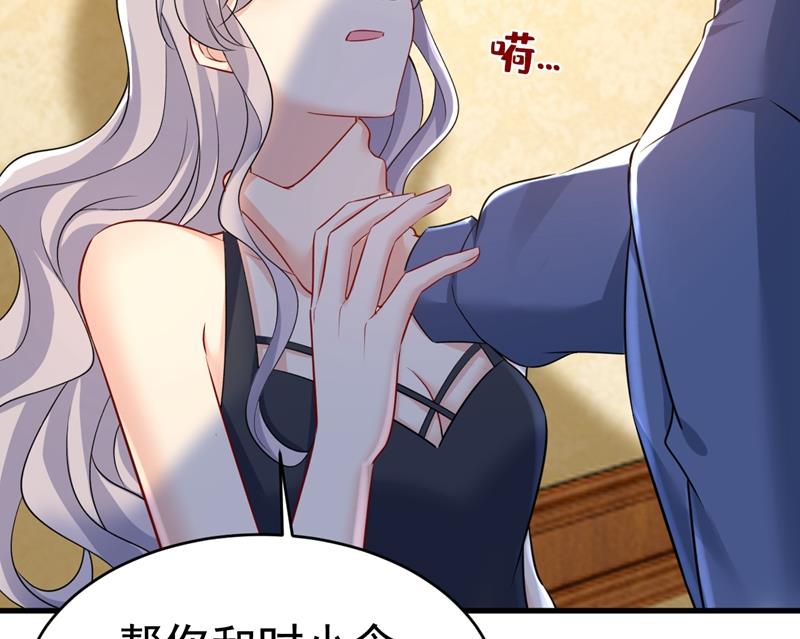 《一念时光》漫画最新章节你算什么东西？免费下拉式在线观看章节第【27】张图片