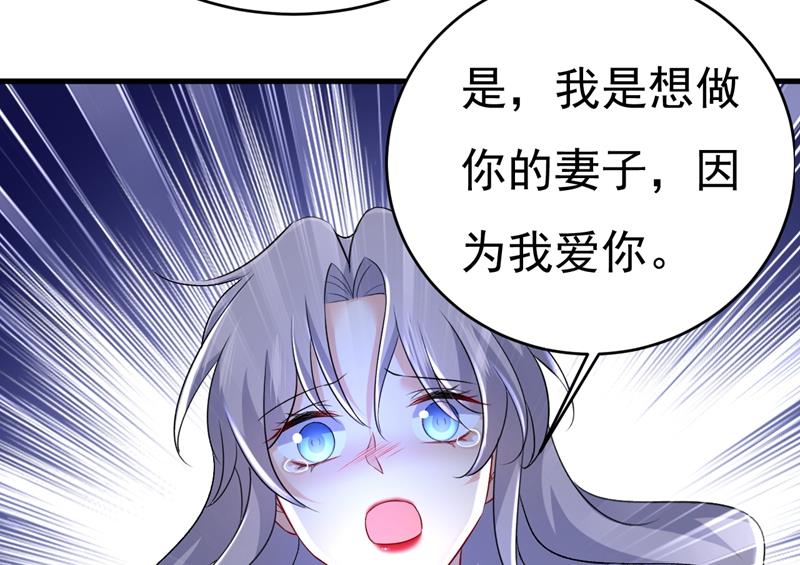 《一念时光》漫画最新章节你算什么东西？免费下拉式在线观看章节第【30】张图片