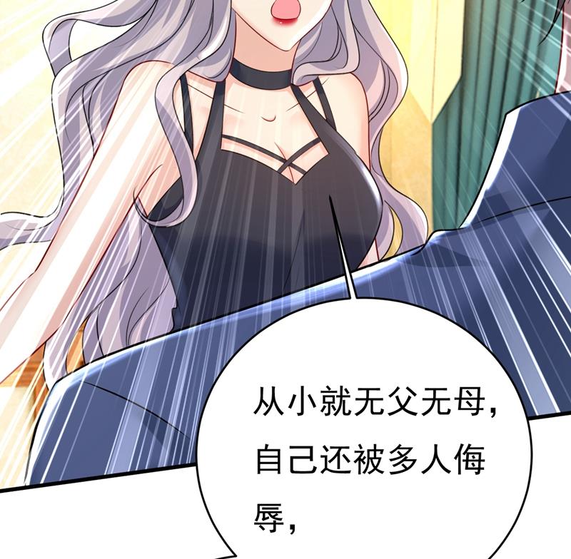 《一念时光》漫画最新章节你算什么东西？免费下拉式在线观看章节第【55】张图片