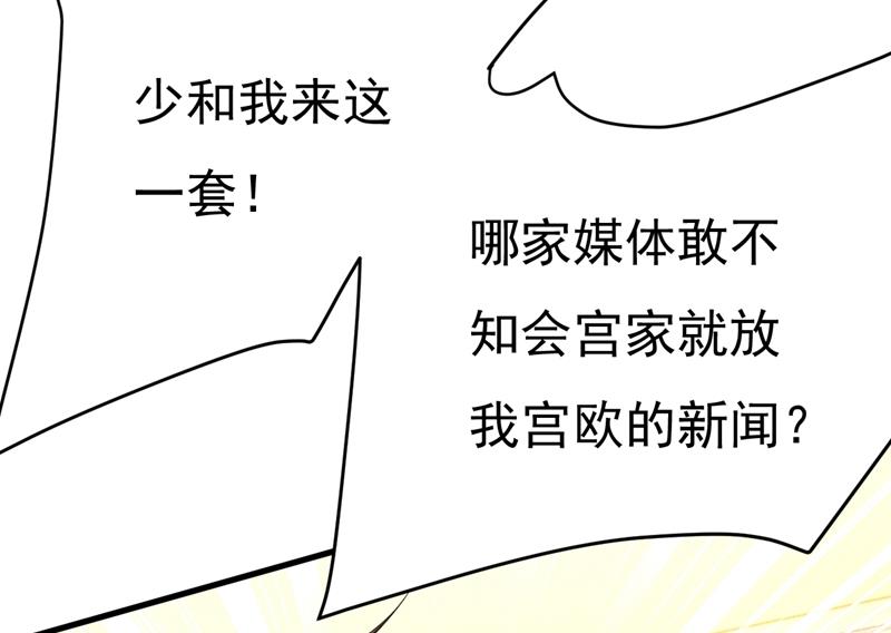 《一念时光》漫画最新章节你算什么东西？免费下拉式在线观看章节第【8】张图片