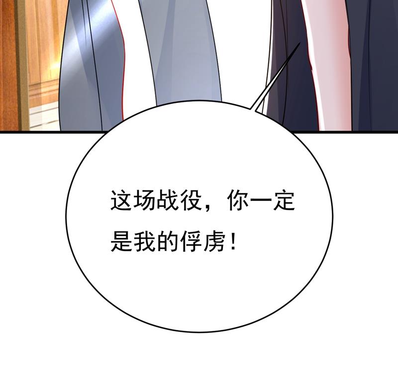 《一念时光》漫画最新章节必须给他治病！免费下拉式在线观看章节第【18】张图片