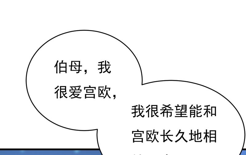 《一念时光》漫画最新章节必须给他治病！免费下拉式在线观看章节第【30】张图片