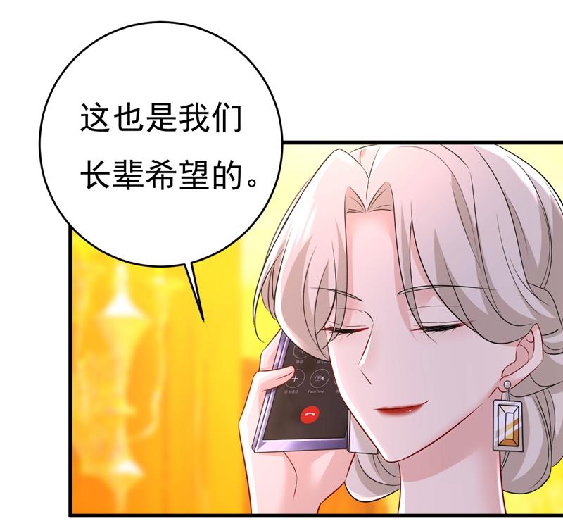 《一念时光》漫画最新章节必须给他治病！免费下拉式在线观看章节第【33】张图片