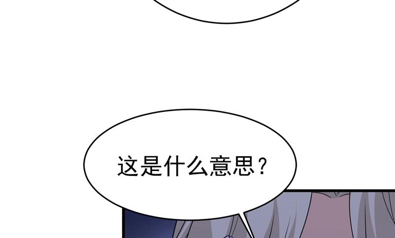 《一念时光》漫画最新章节必须给他治病！免费下拉式在线观看章节第【43】张图片