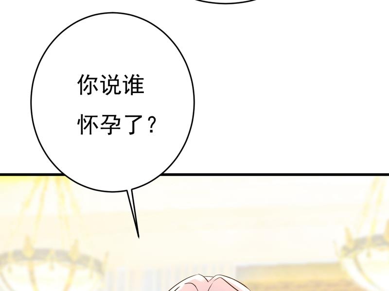 《一念时光》漫画最新章节必须给他治病！免费下拉式在线观看章节第【48】张图片